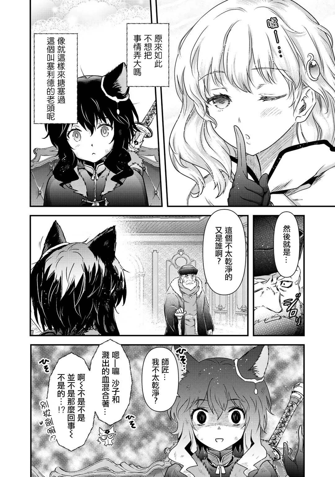 第42.2话