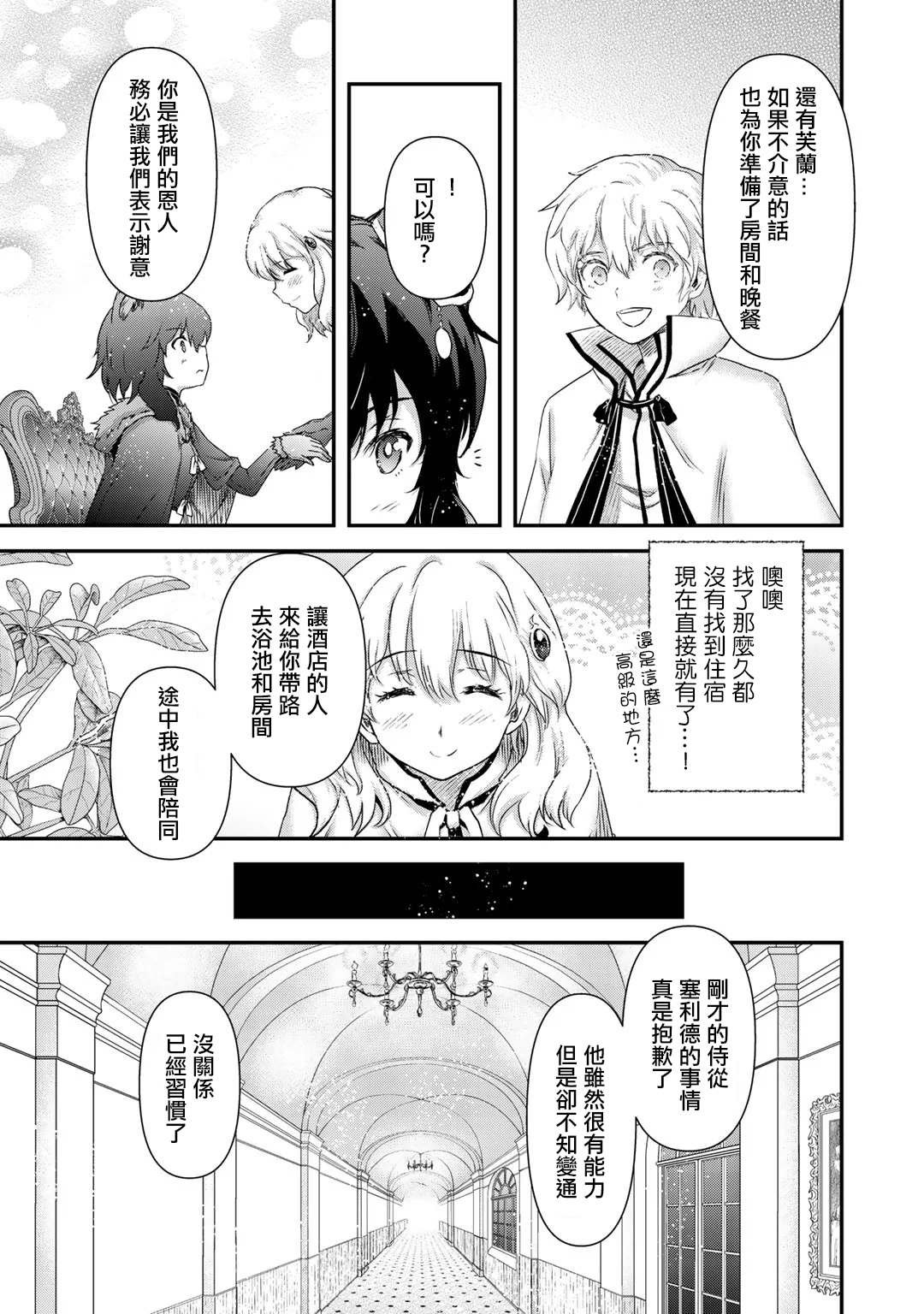 第42.2话