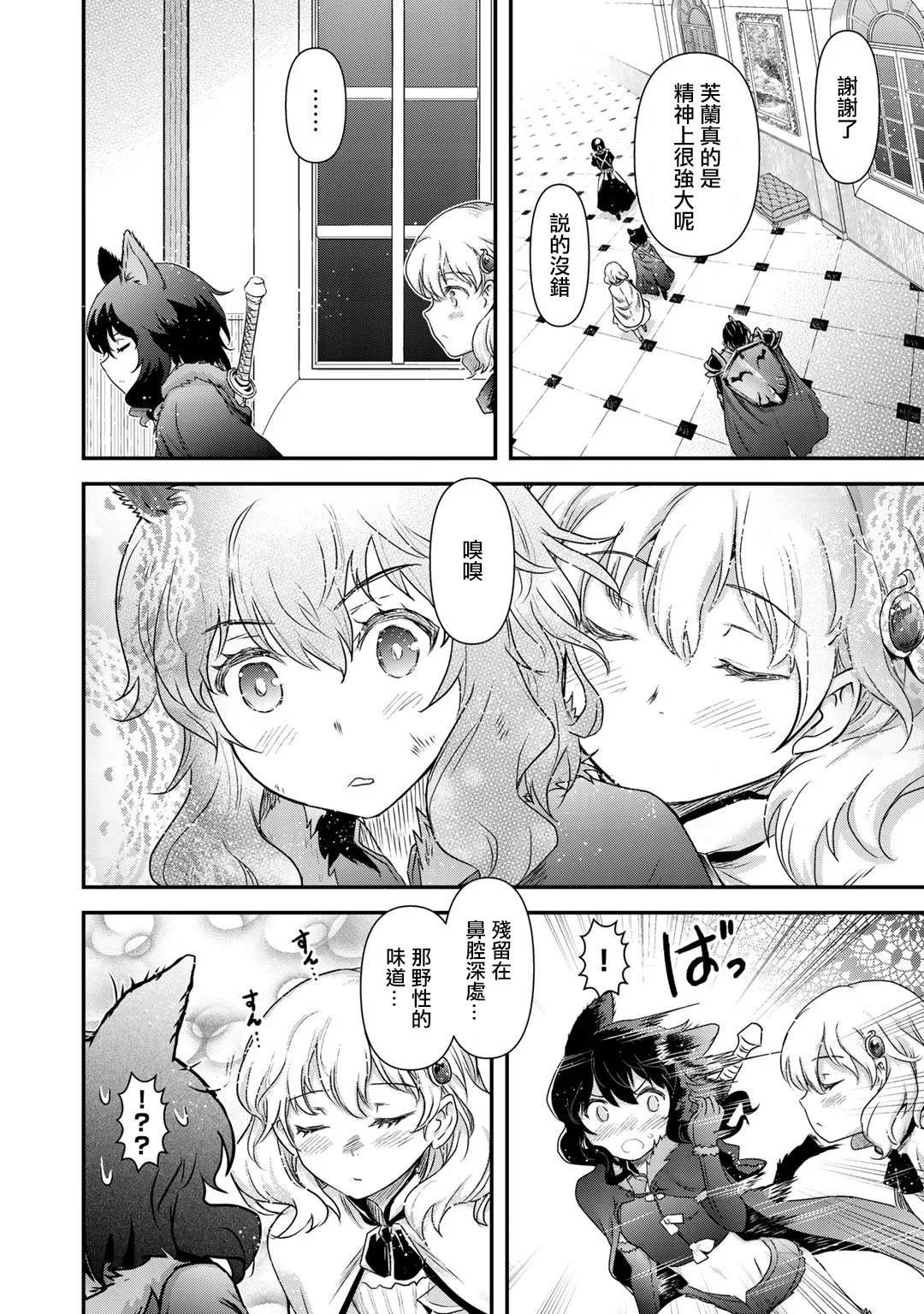 第42.2话