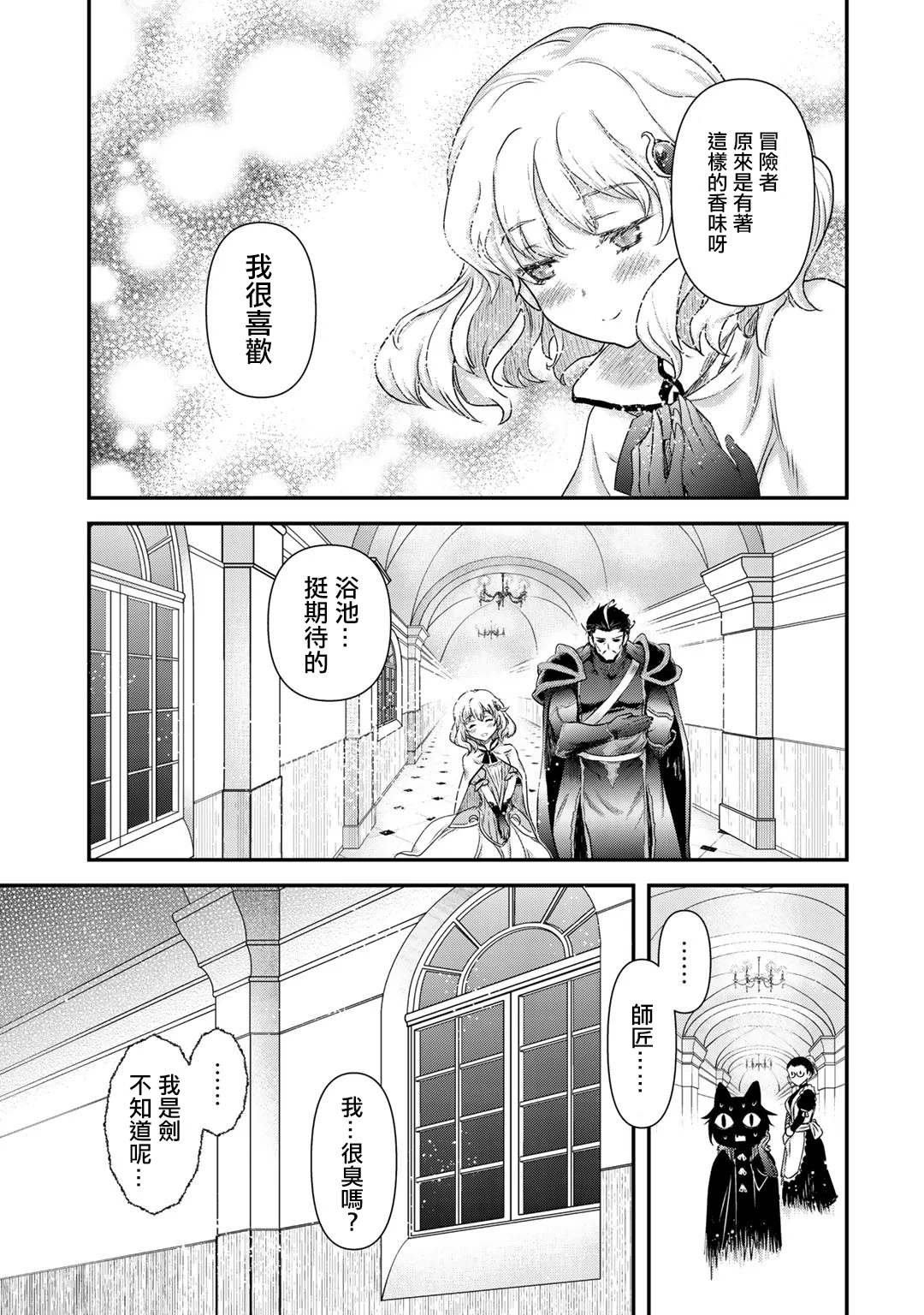 第42.2话