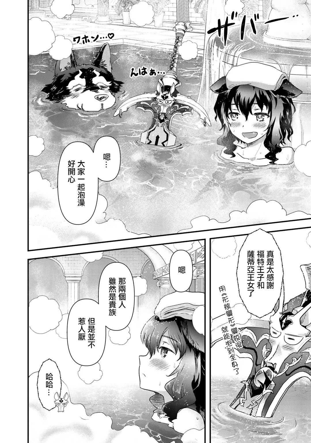 第42.2话