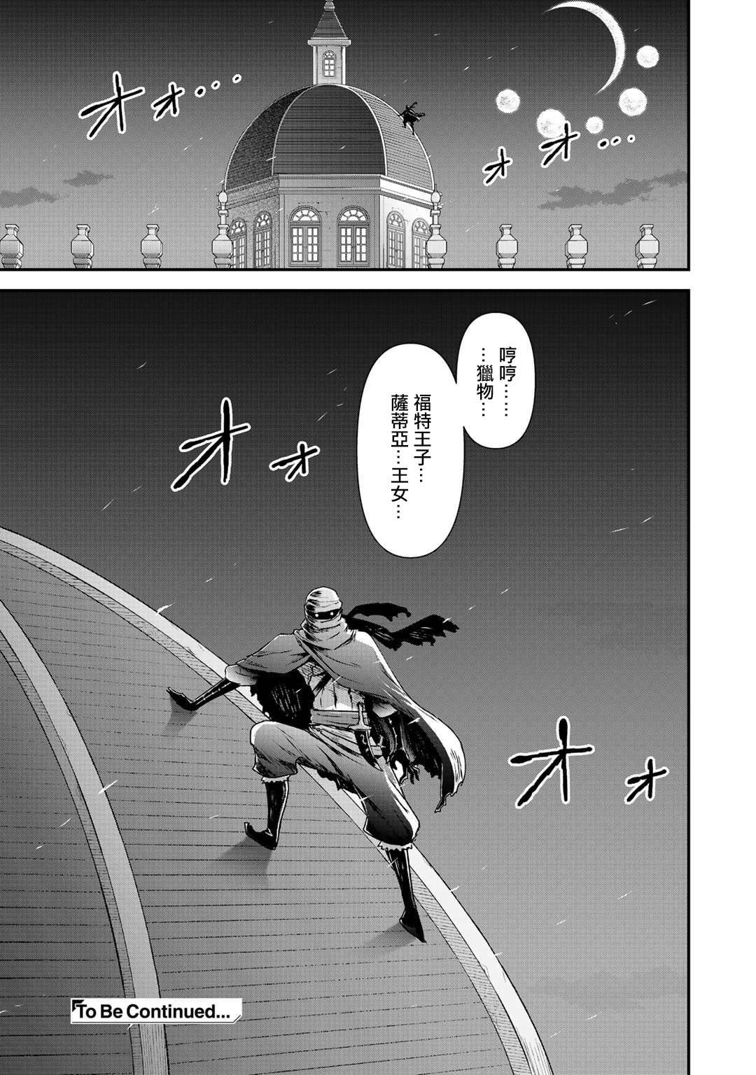 第42.2话