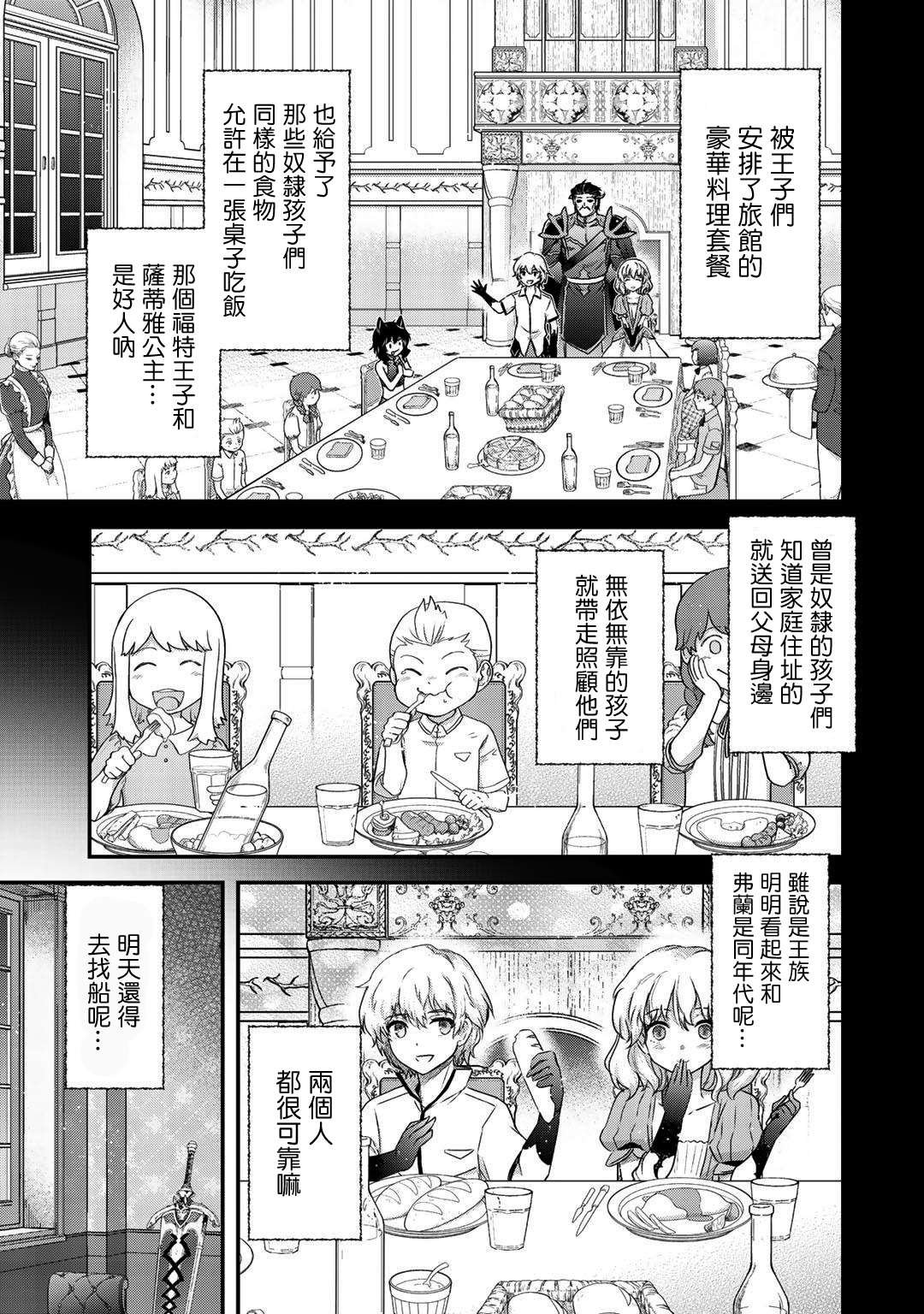 第43话