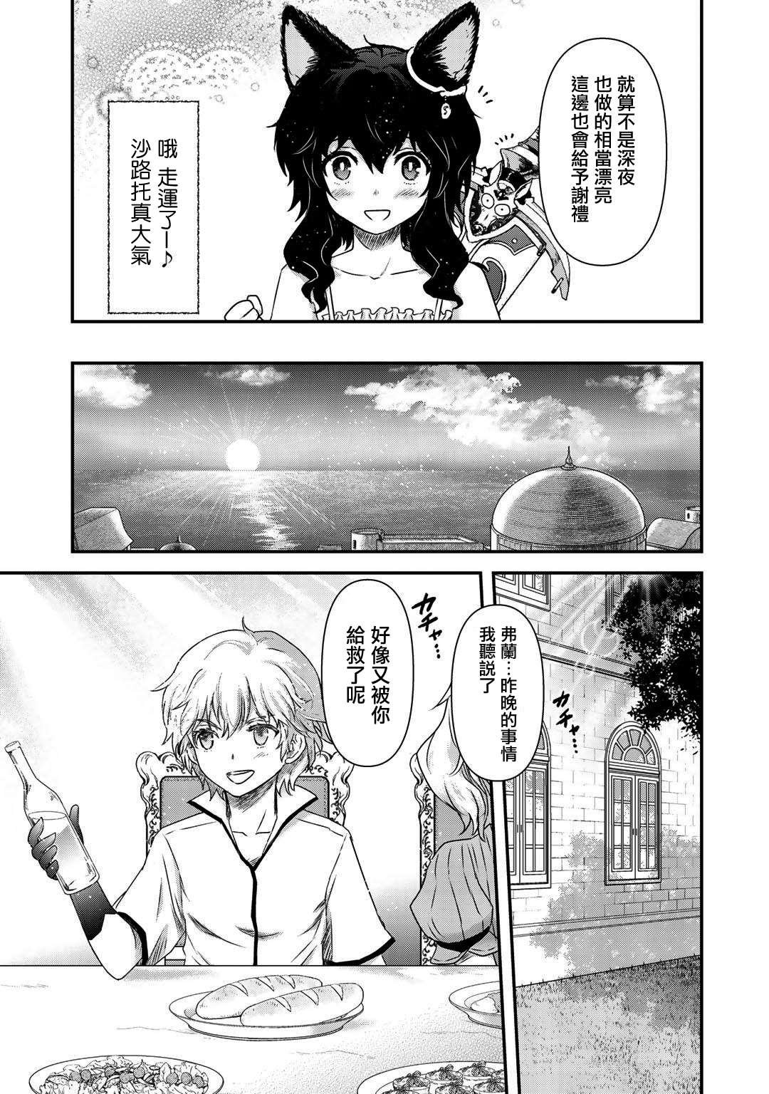 第43话