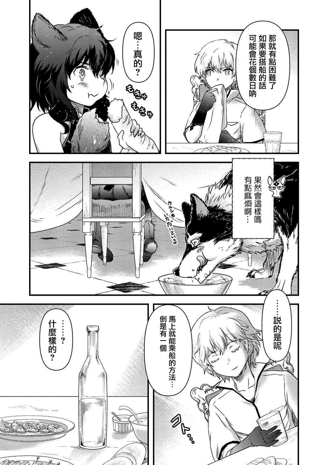 第43话