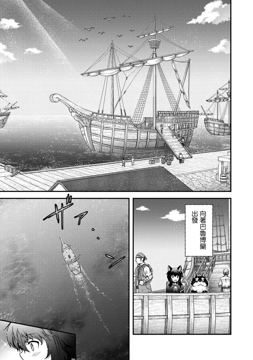 第43话