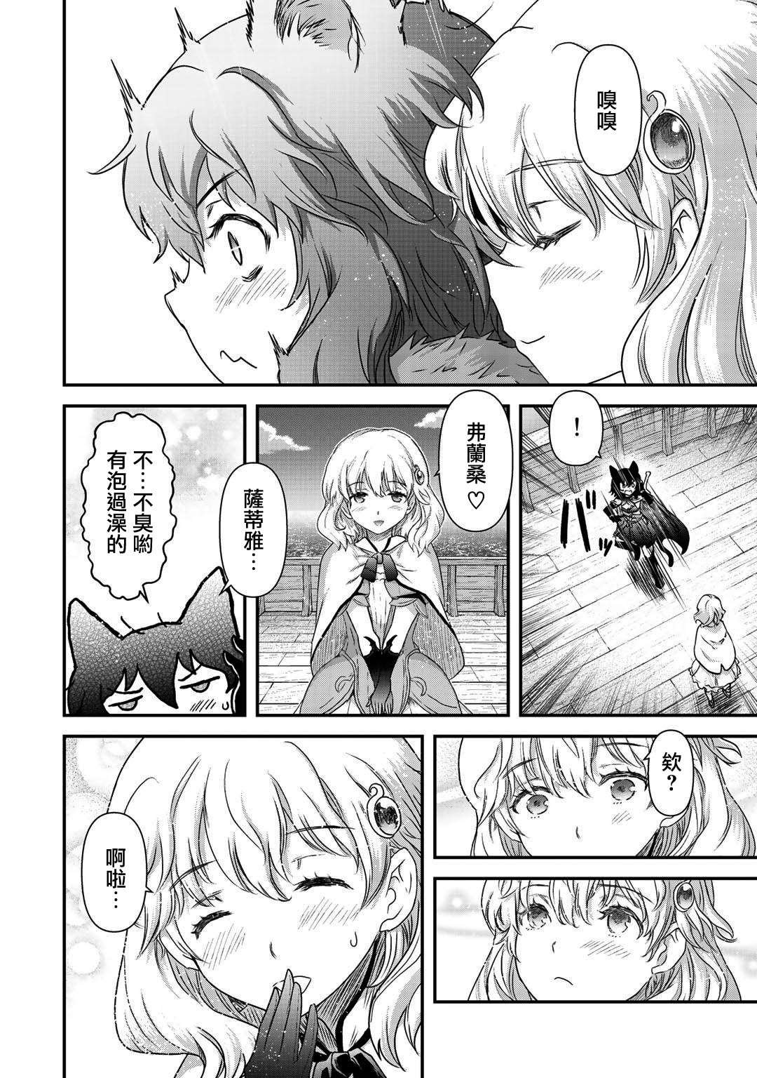 第43话