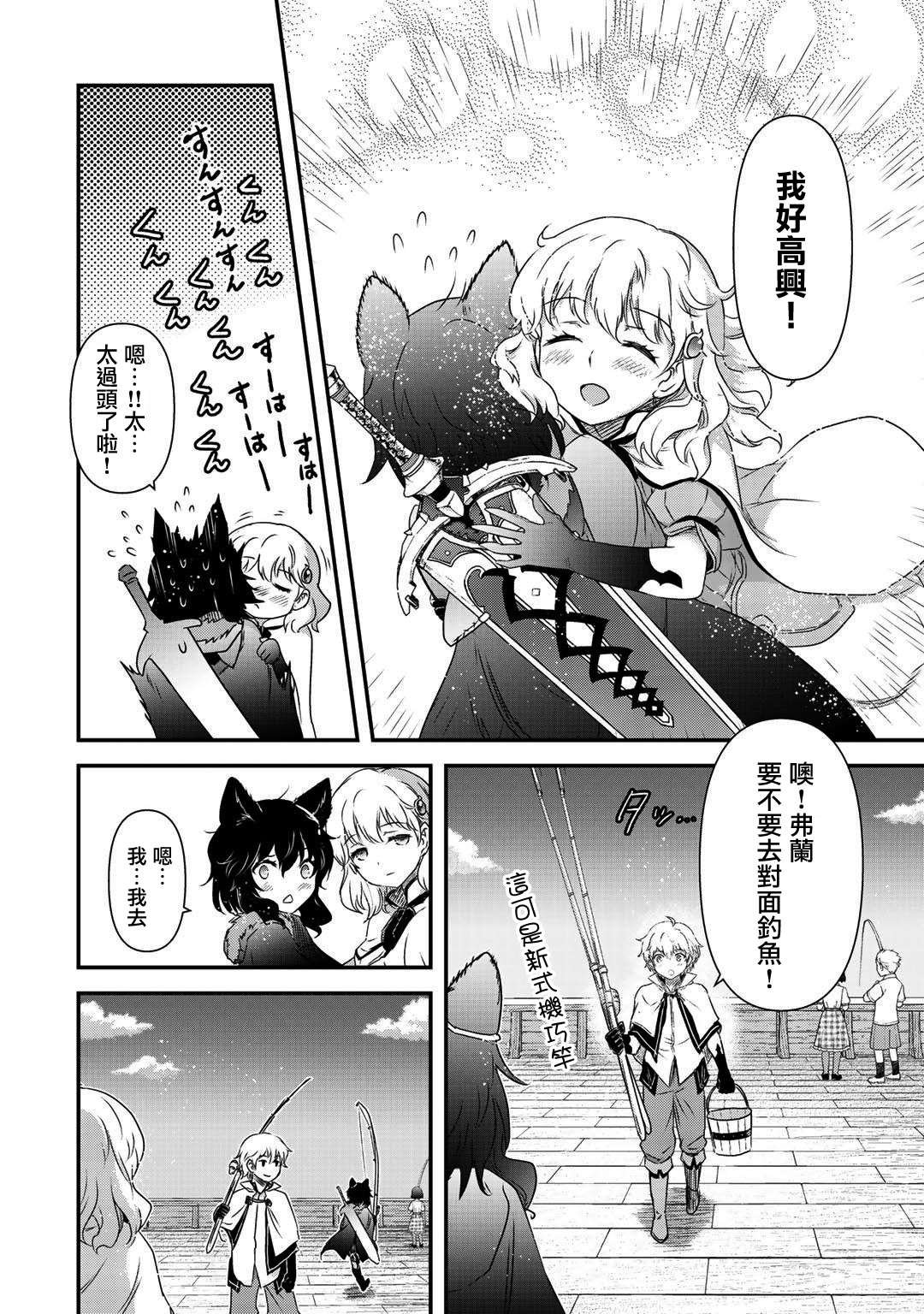 第43话
