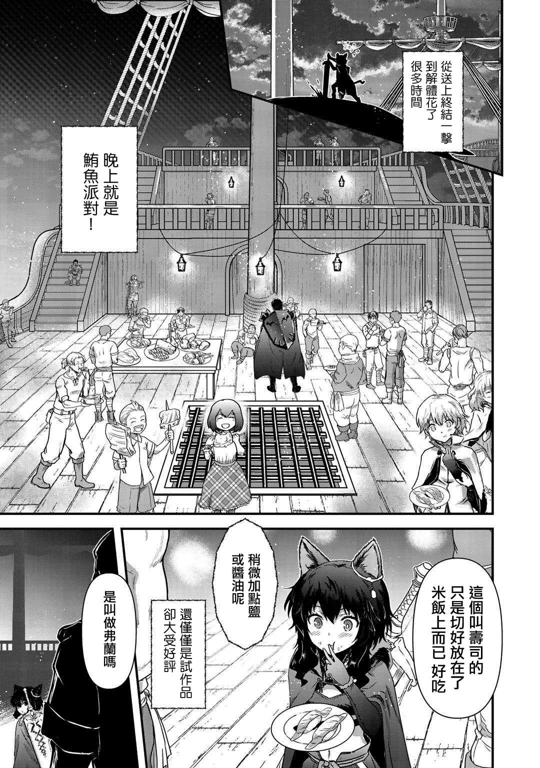 第43话