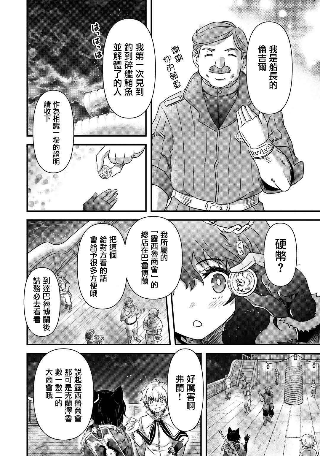 第43话