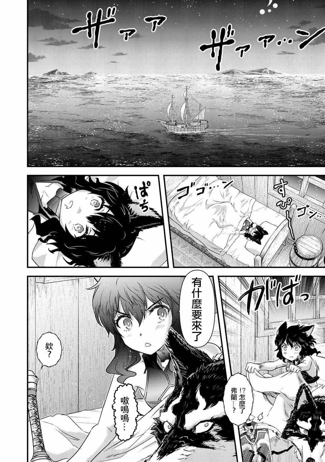 第44话