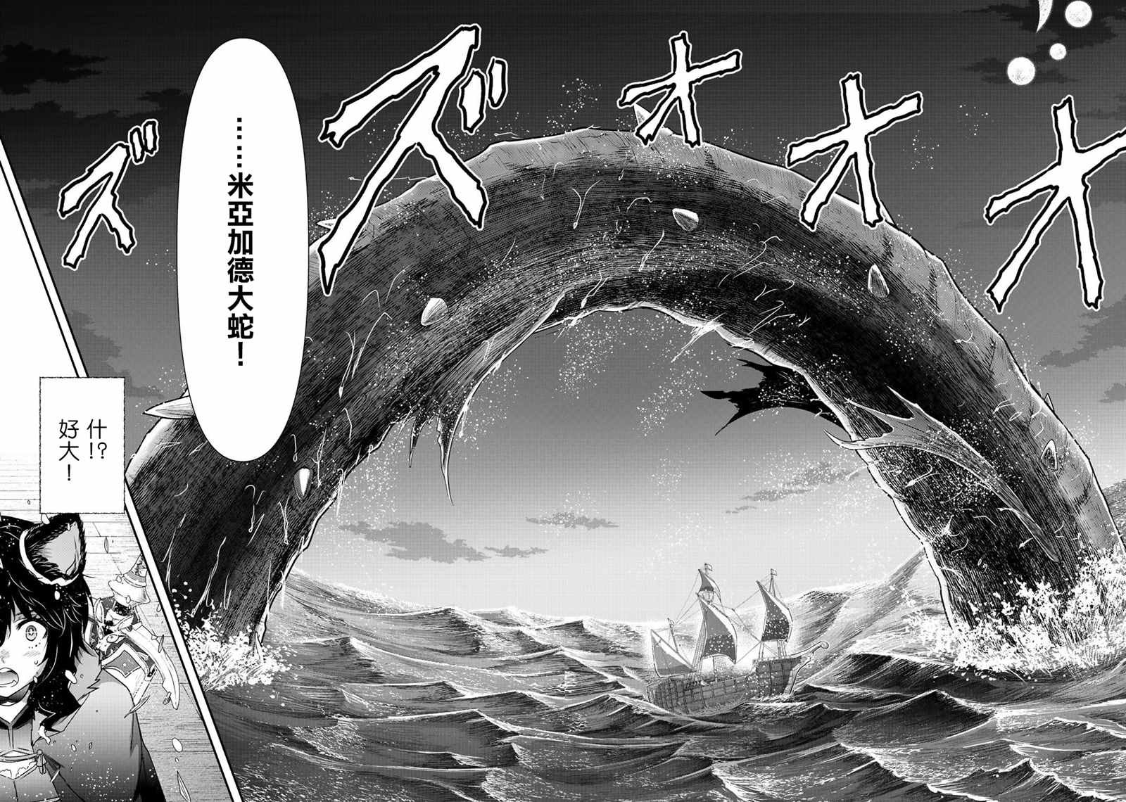 第44话