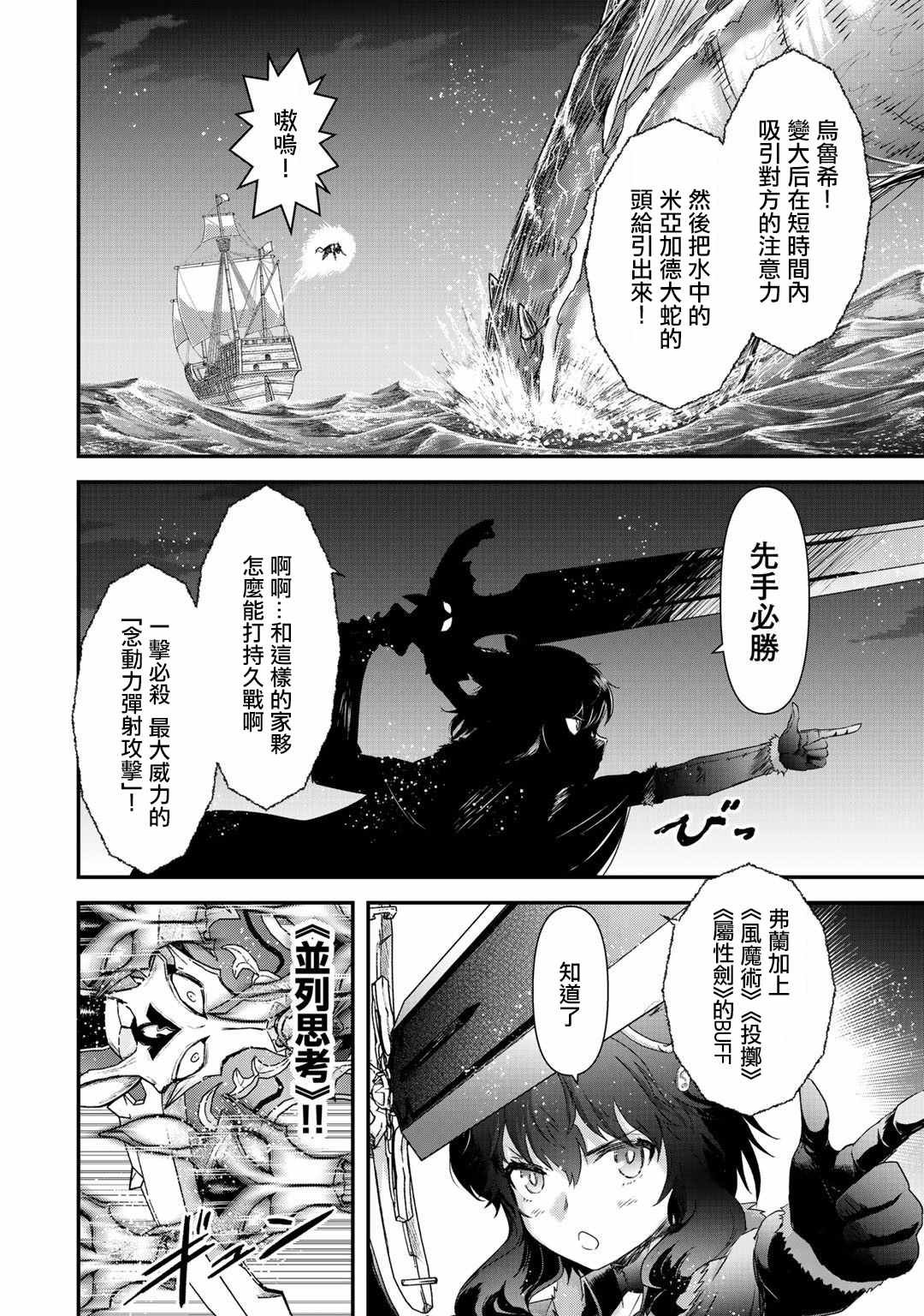 第44话