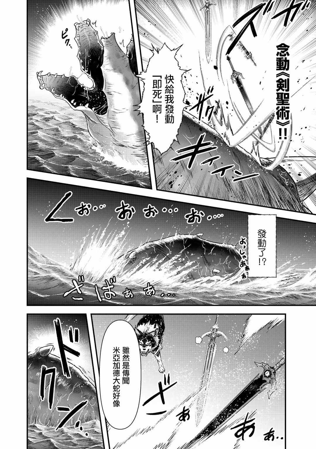 第44话
