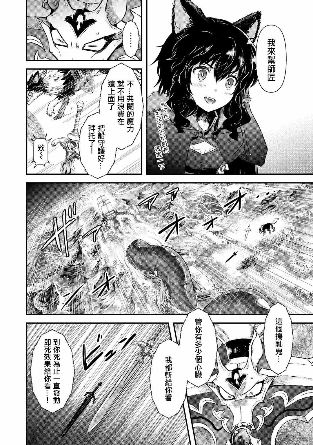 第44话