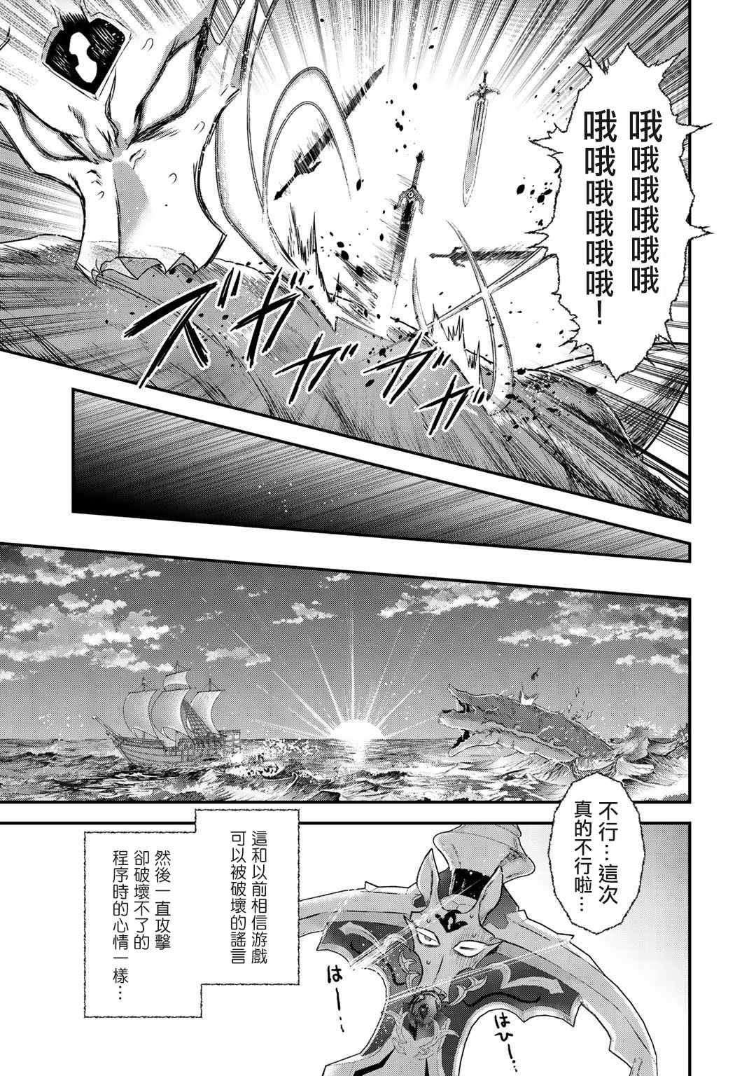 第44话
