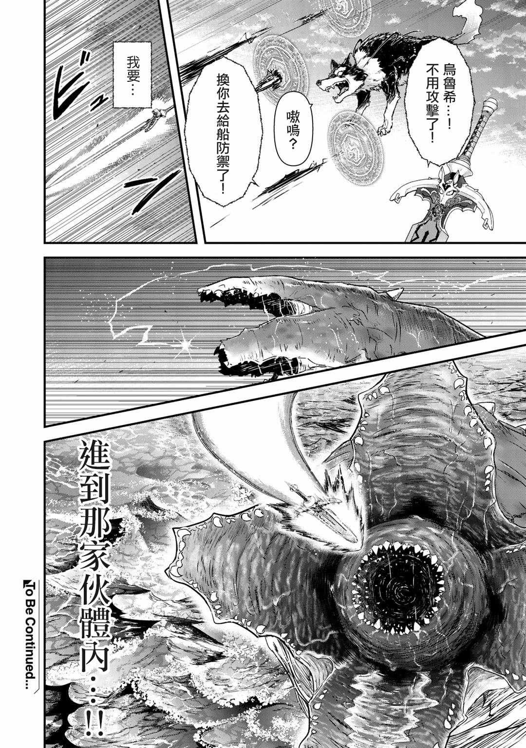 第44话