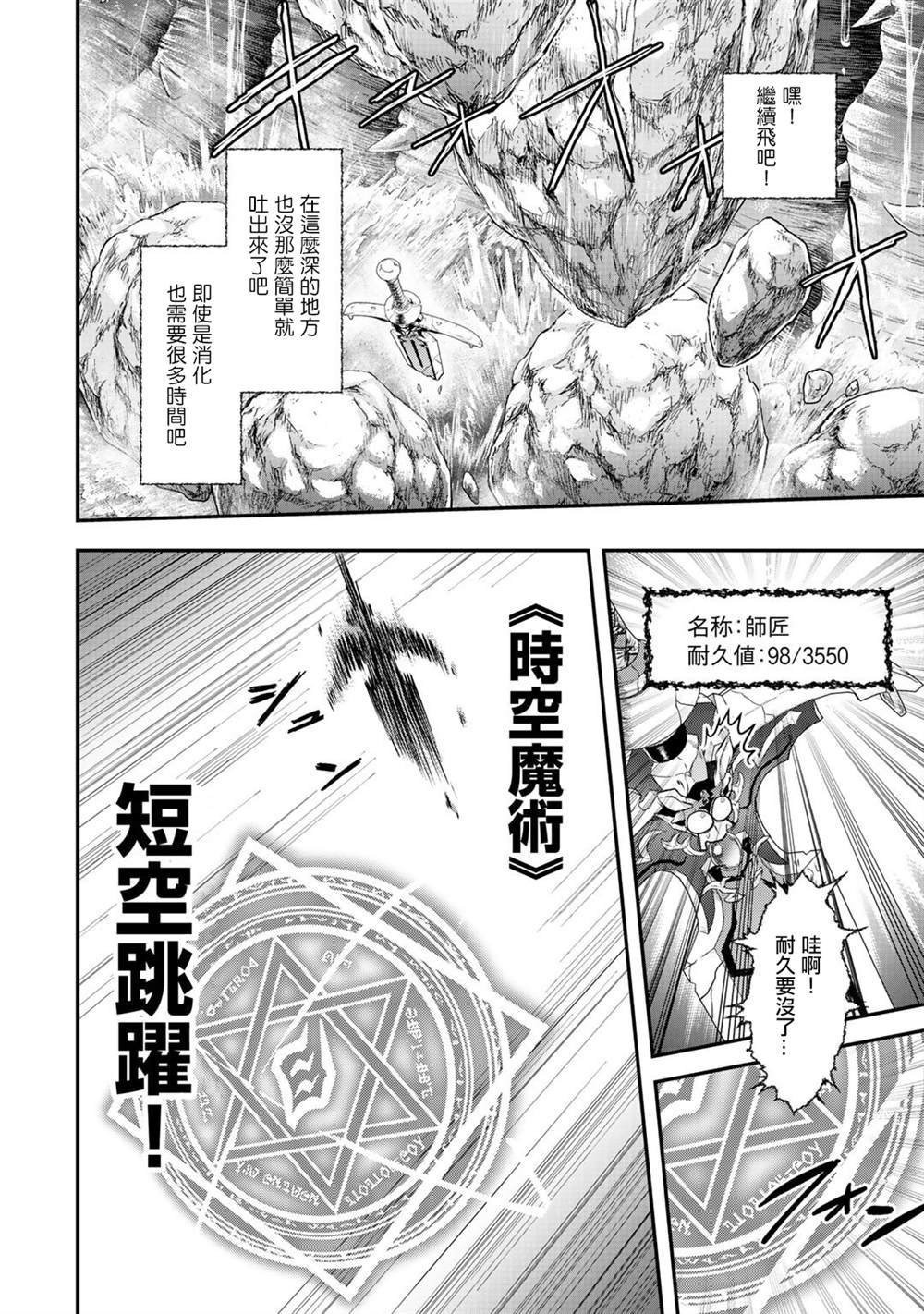 第45话