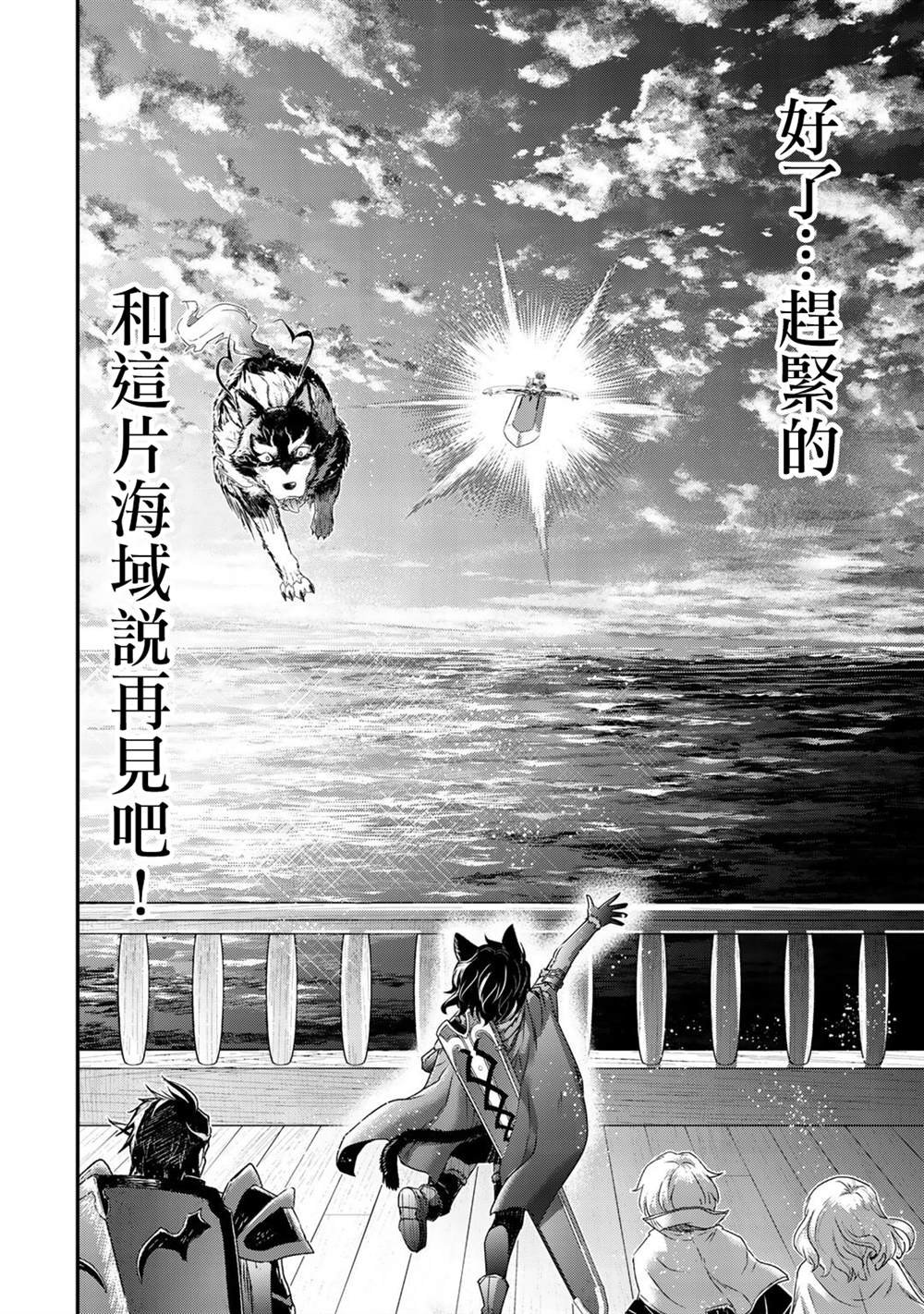 第45话