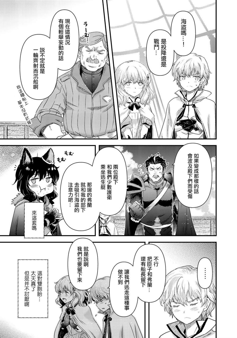 第45话