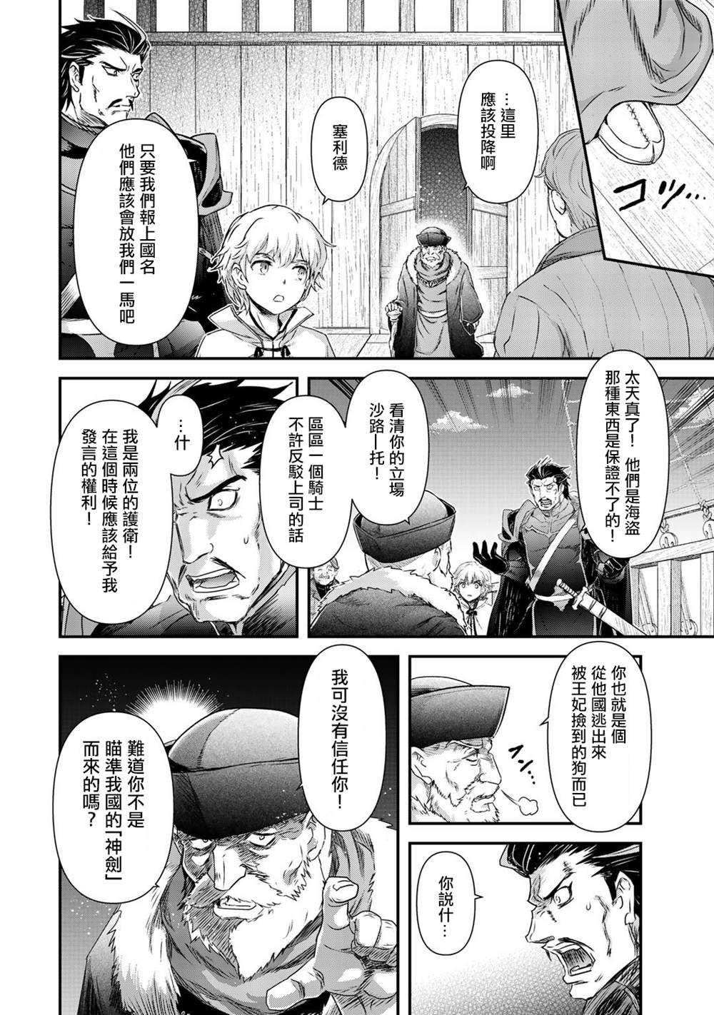 第45话