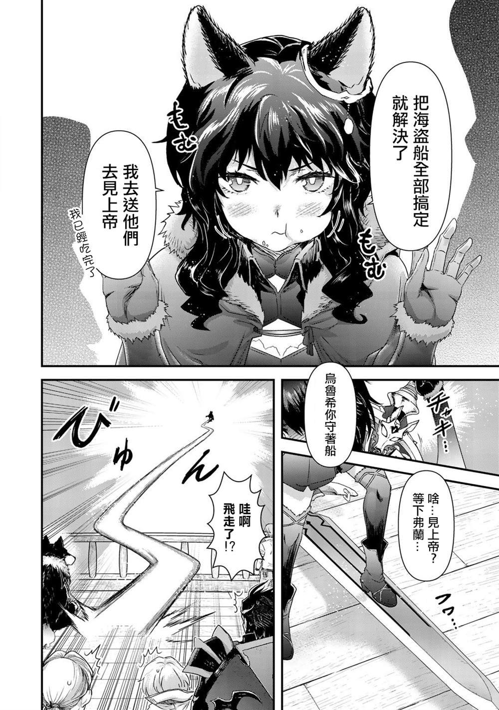 第45话
