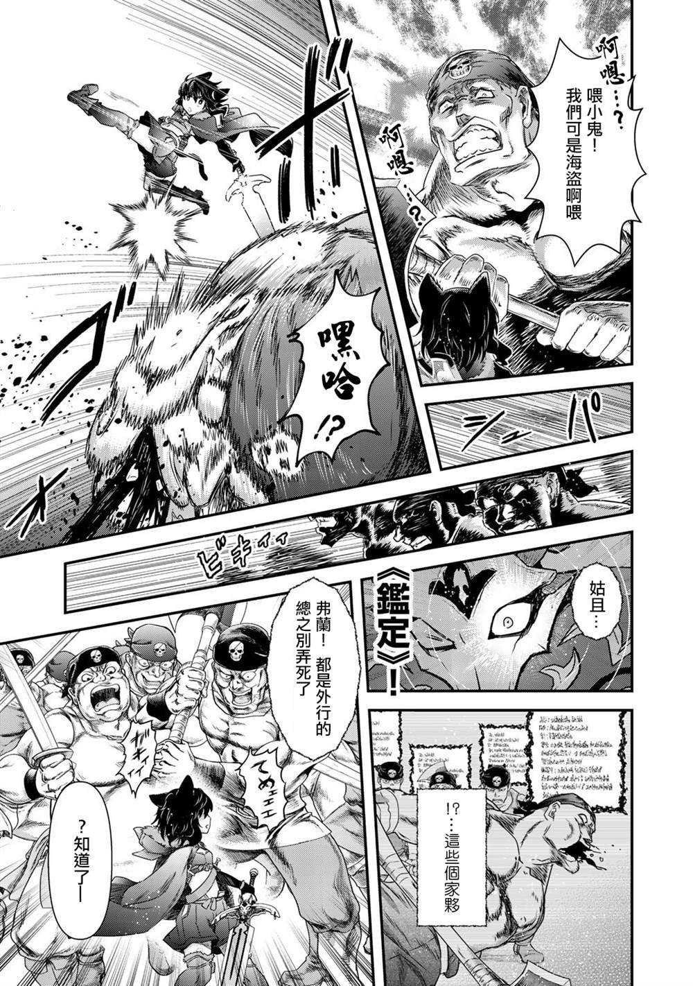 第45话