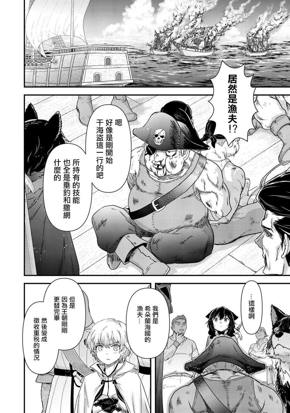 第45话