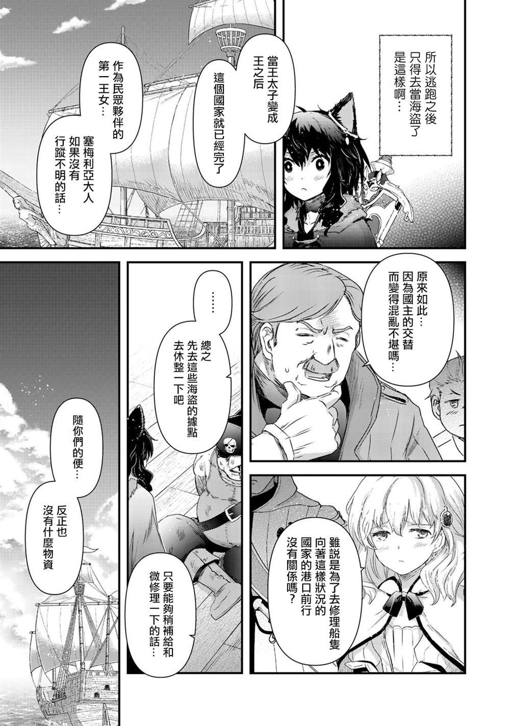第45话