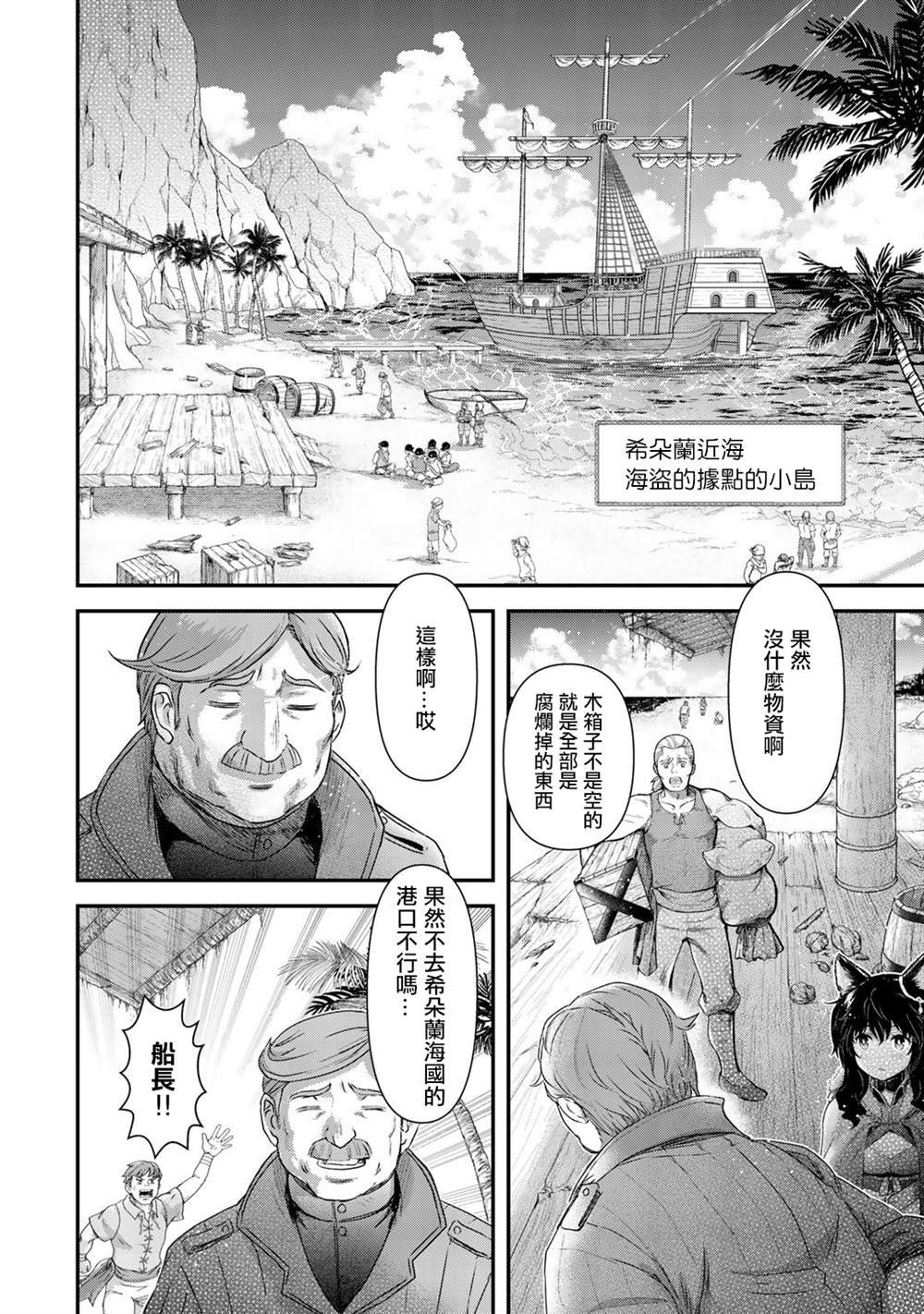 第45话