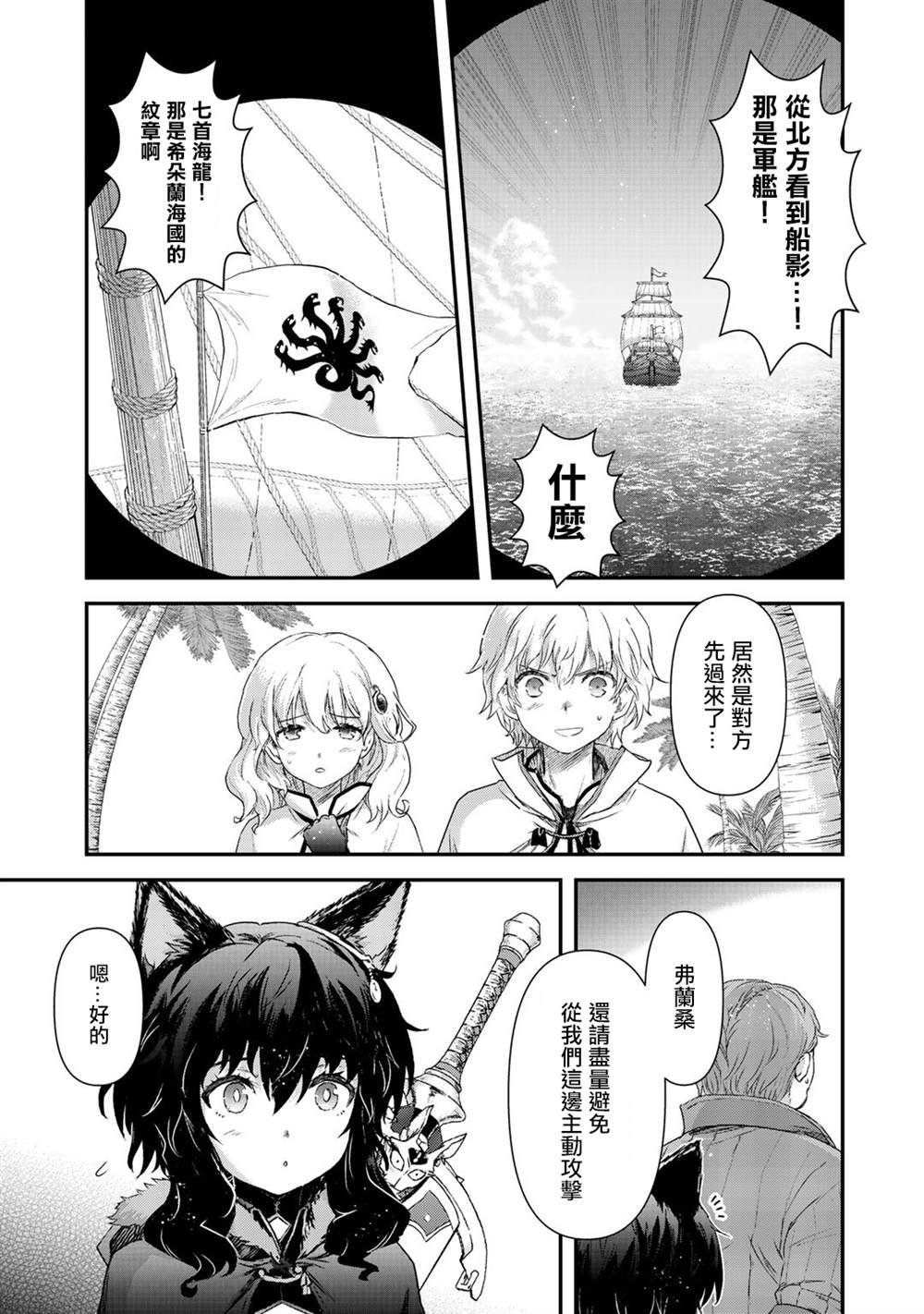 第45话
