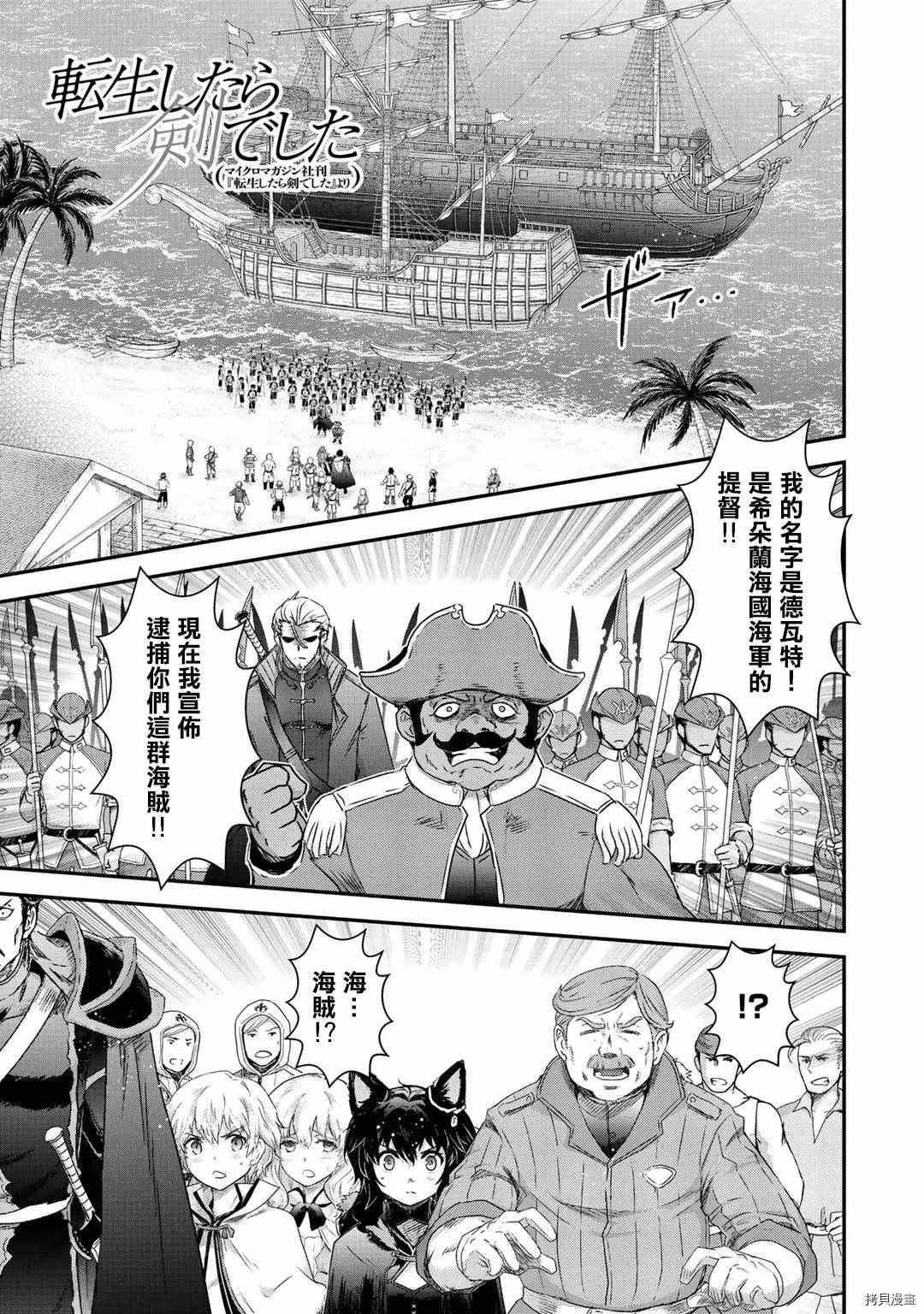 第46话