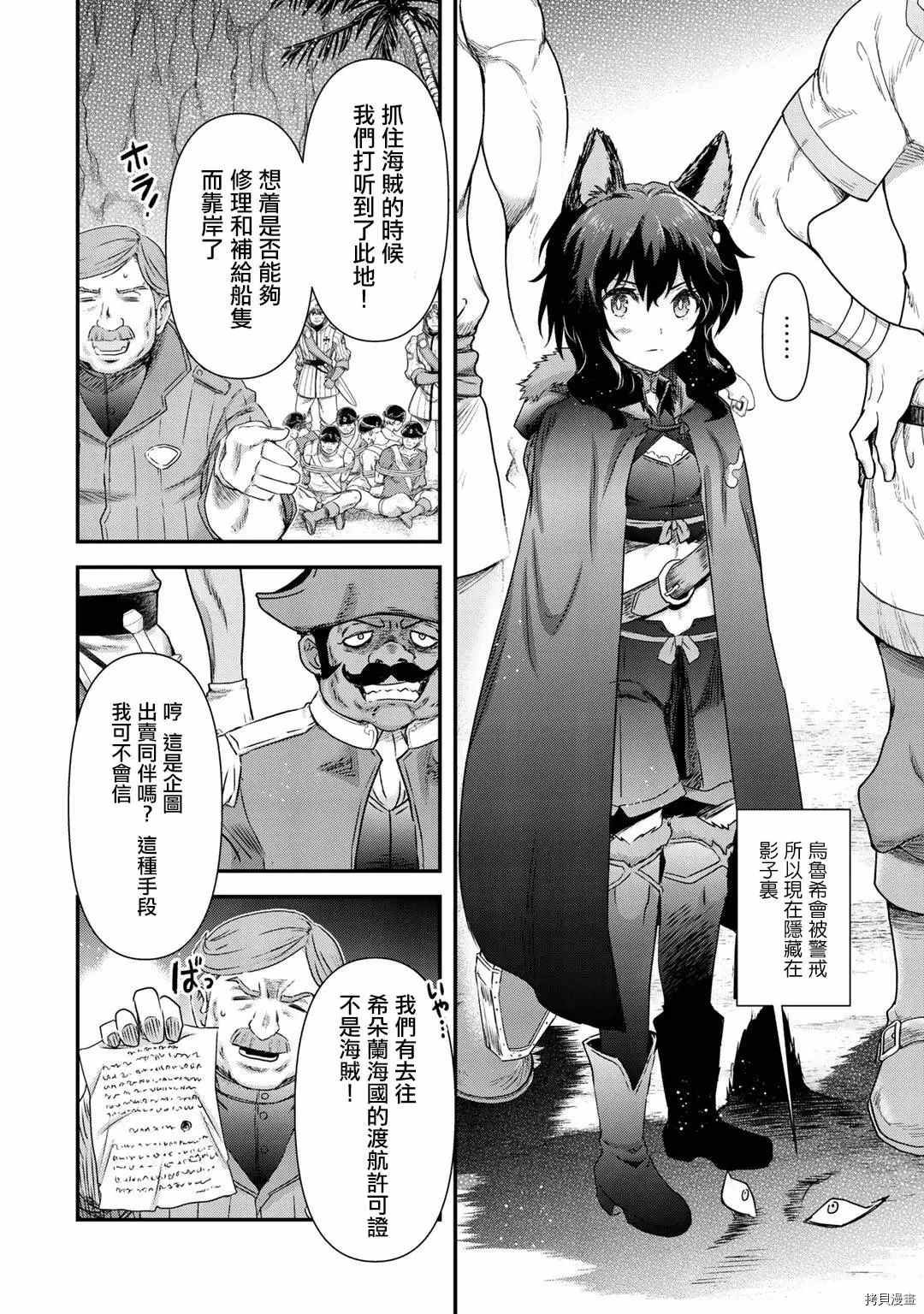 第46话