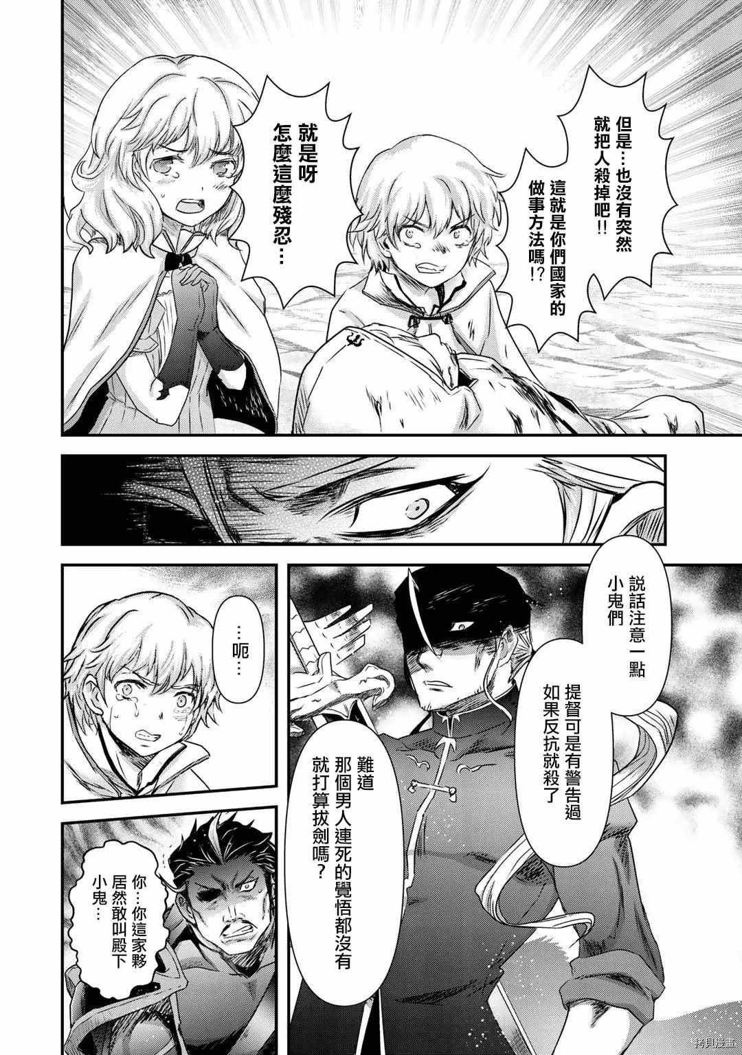 第46话