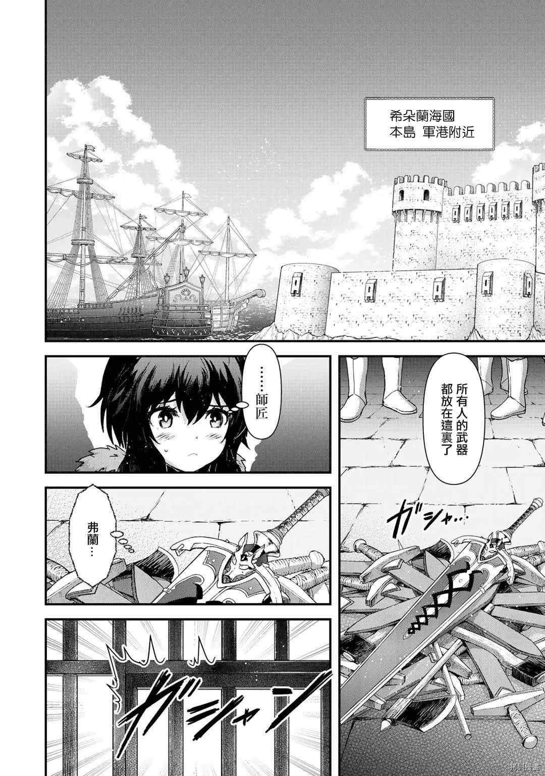 第46话