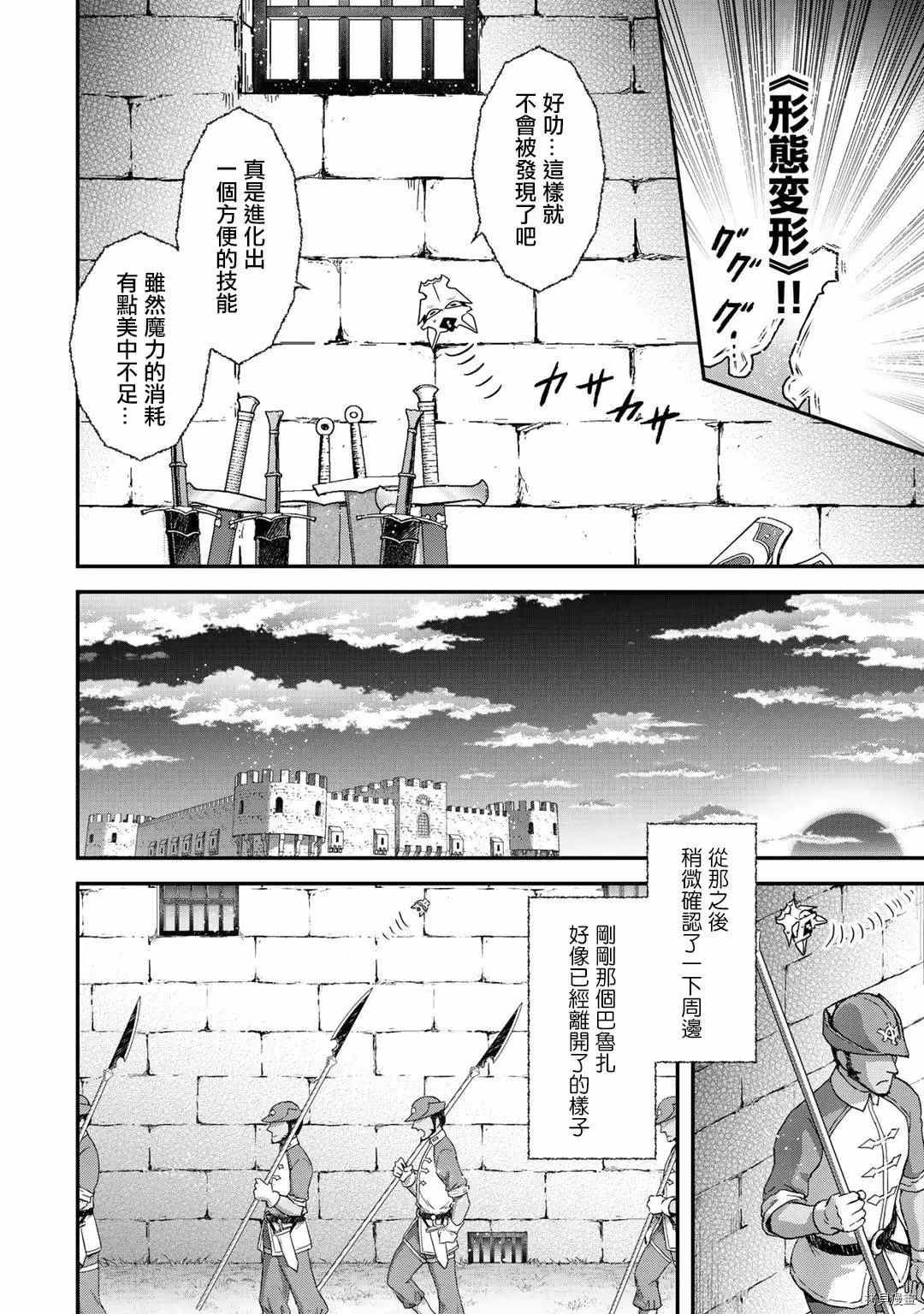 第46话