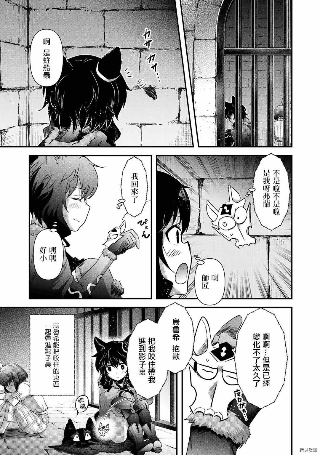 第46话