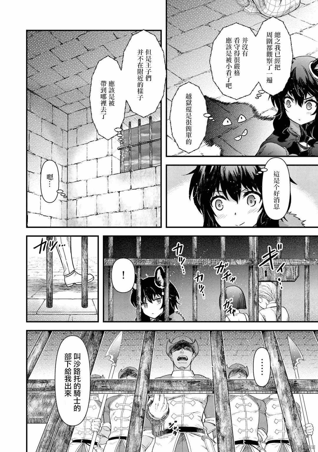 第46话