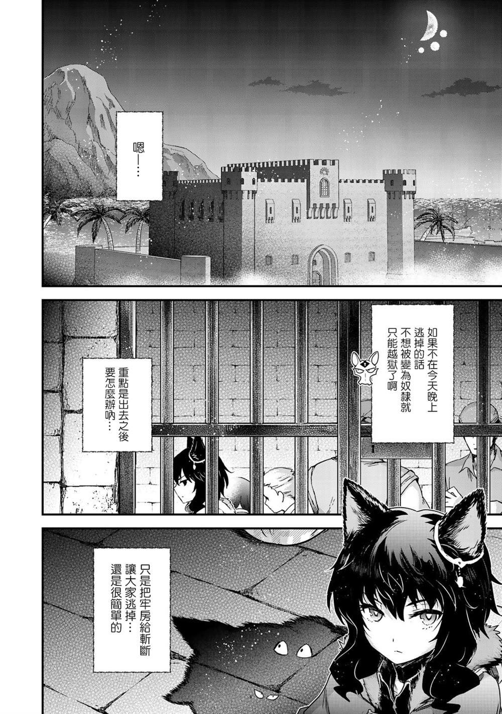 第47话