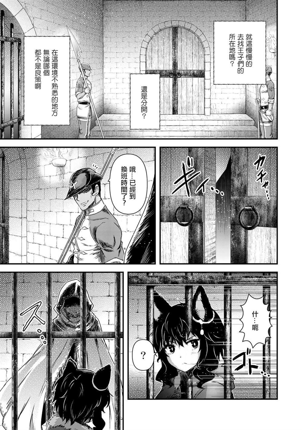 第47话