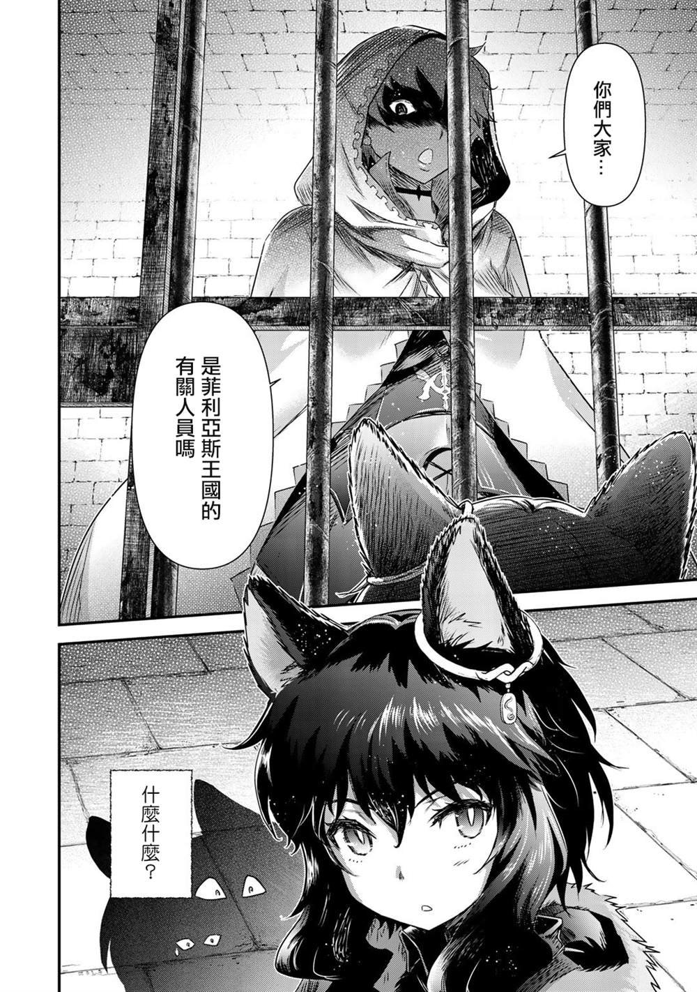 第47话
