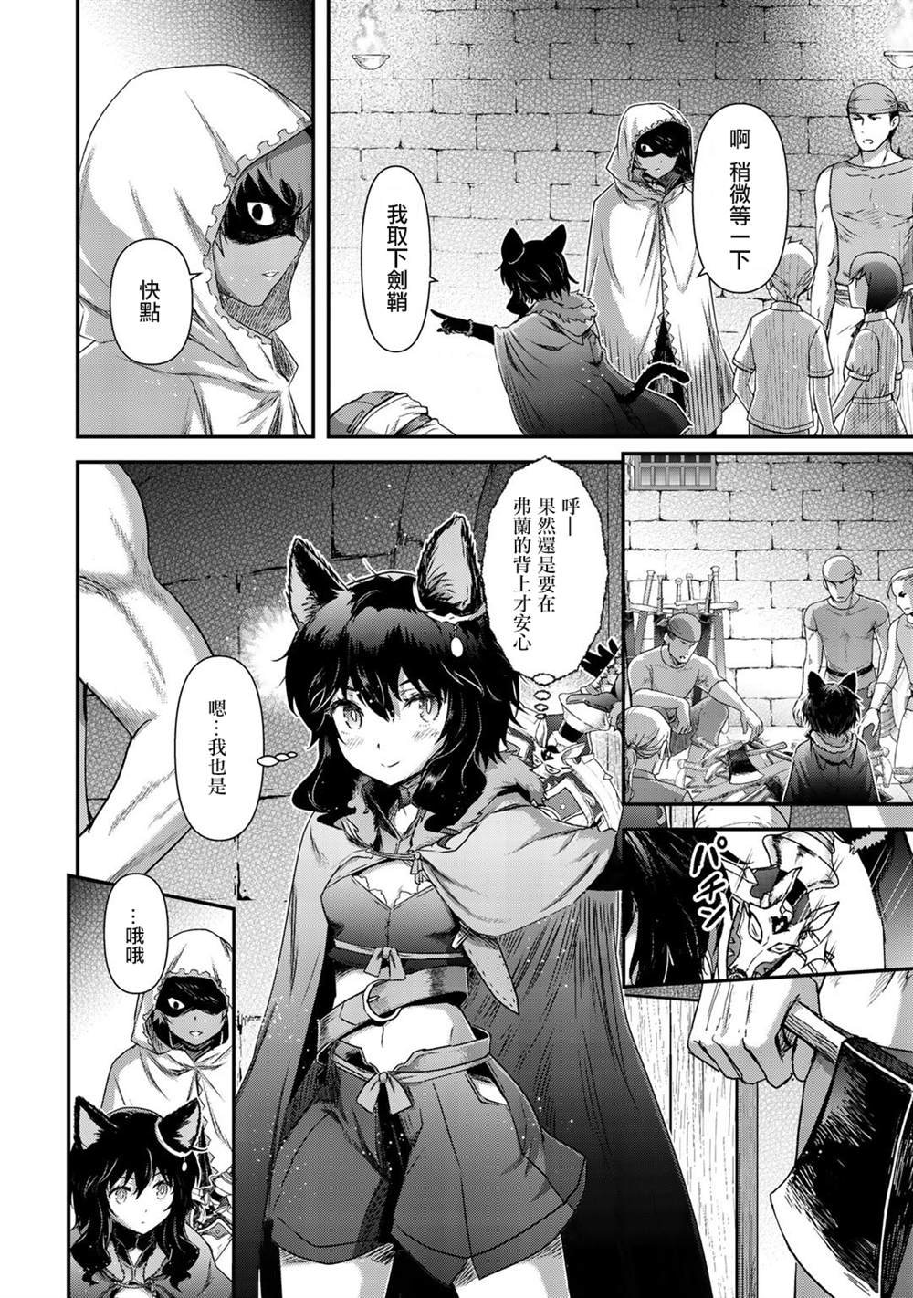 第47话