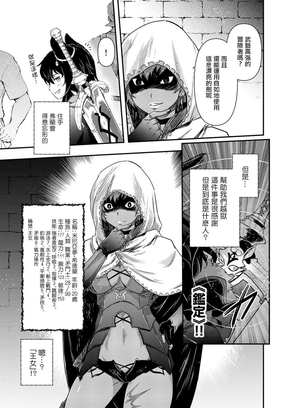第47话
