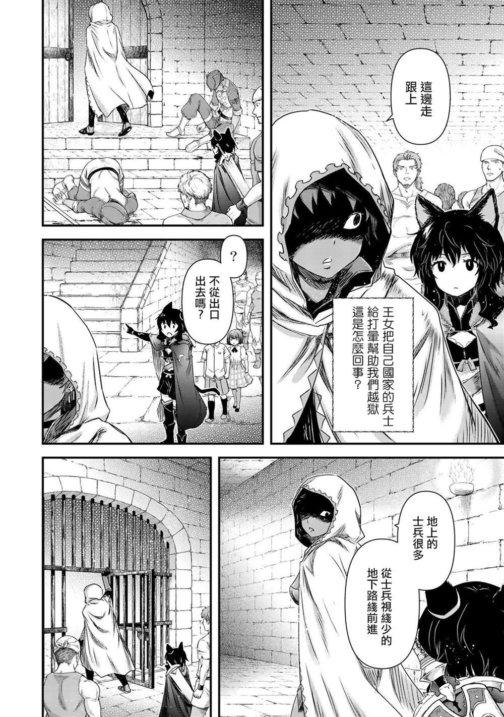第47话