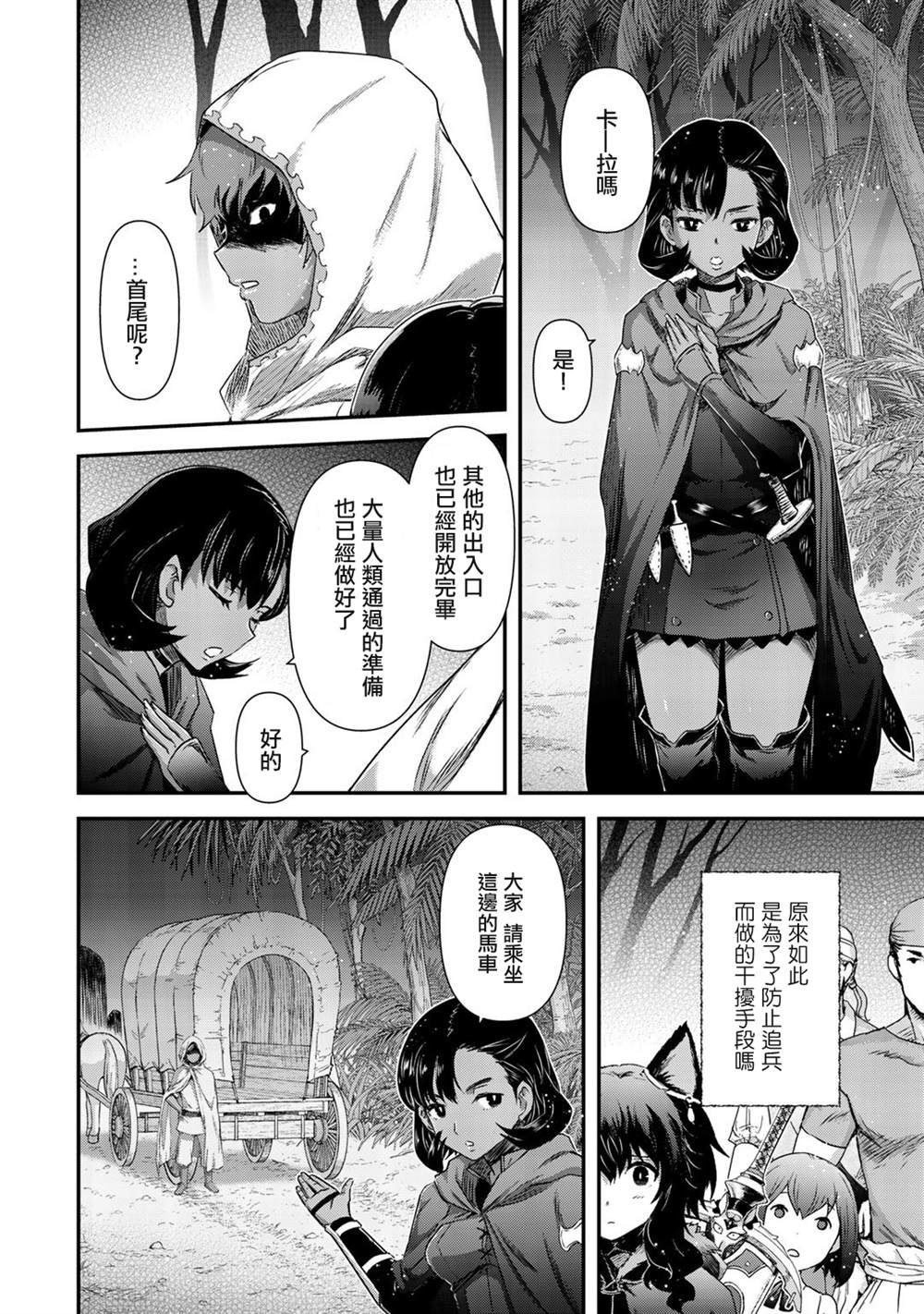 第47话