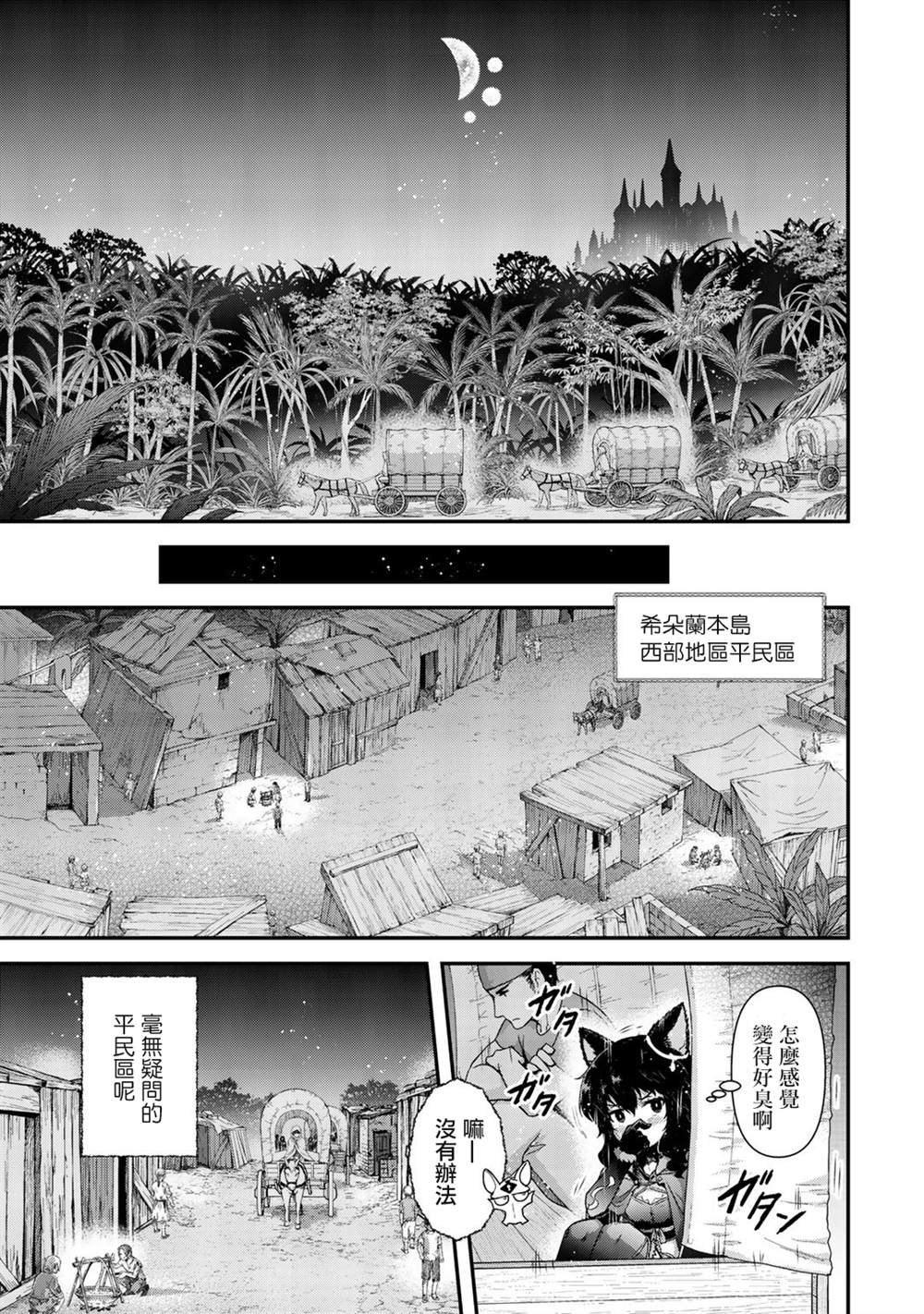 第47话