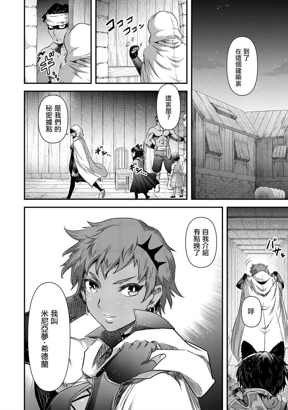 第47话