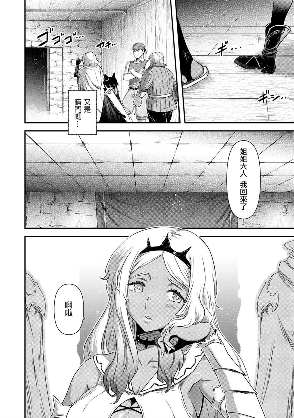 第47话