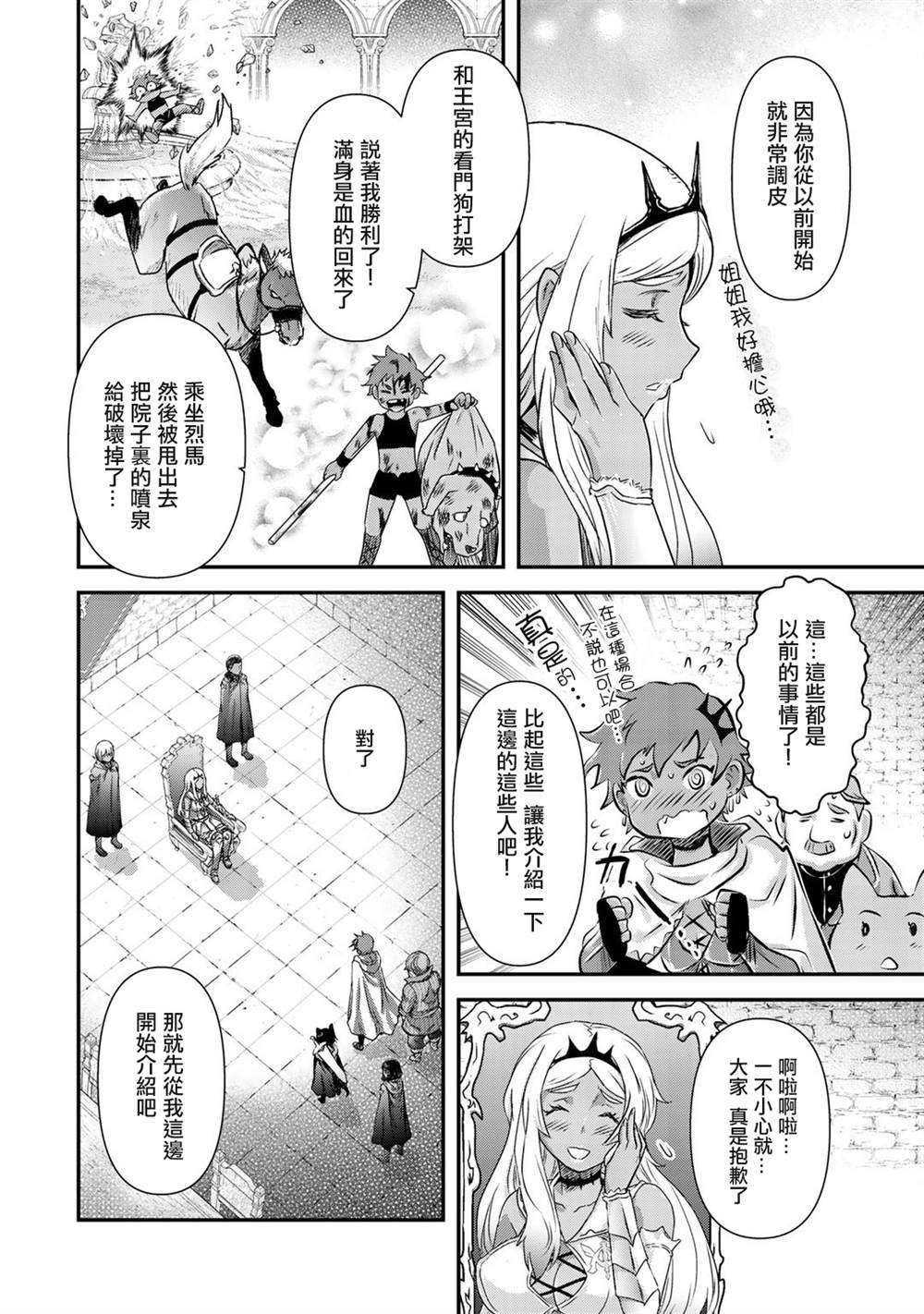 第47话
