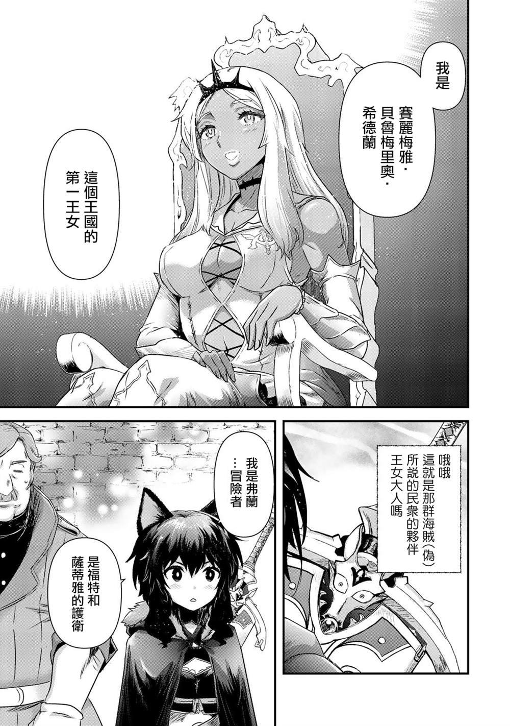 第47话